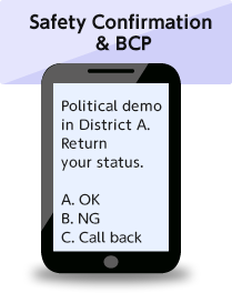 Safety Confirmation & BCP:Political demo in District A. Return your status.:A.OK　B.NG　C.Call back