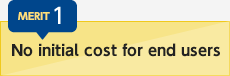 No initial cost for end users